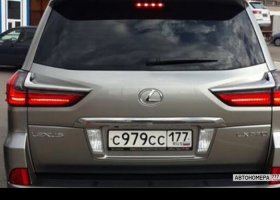 С979СС177
