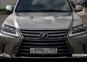 С979СС177