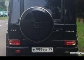 М999СК99