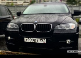 Х999ЕТ197