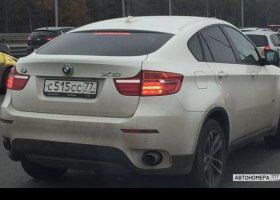 С515СС77