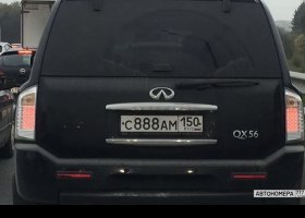 С888АМ150