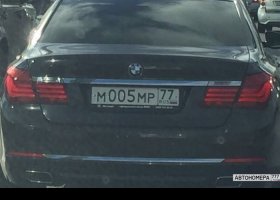 М005МР77
