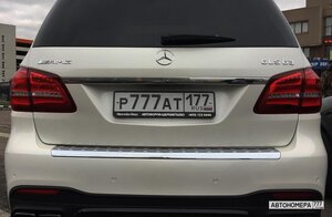 Р777АТ177