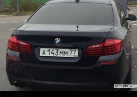 А143ММ77