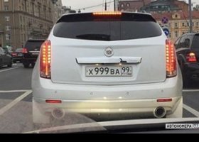 Х999ВА99