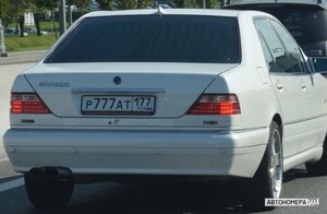 Р777АТ177