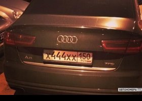 Х444ХХ150