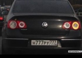 Н777РУ777