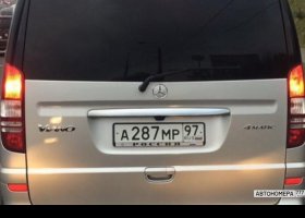 А287МР97