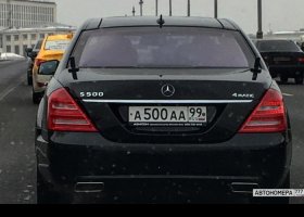 А500АА99