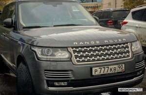 Р777КВ90