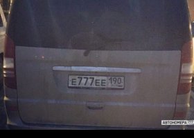 Е777ЕЕ190