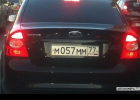 М057ММ77