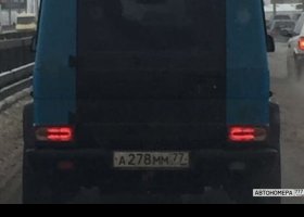А278ММ77
