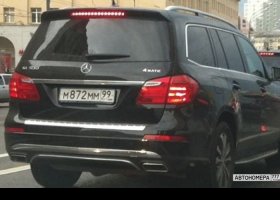 М872ММ99