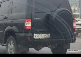 Х001ЕР77