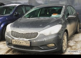 Р900КТ750