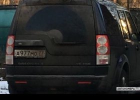 А977МО77