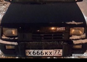 Х666КХ77