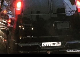 С777МР50