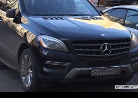 О999УУ99