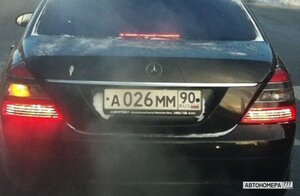 А026ММ90