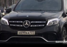 А699АА177