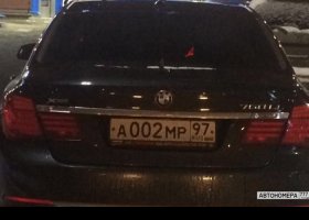 А002МР97