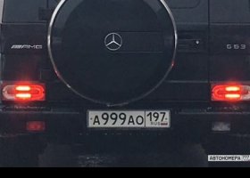 А999АО197