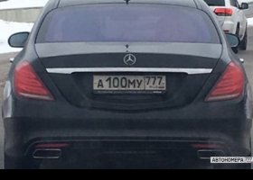 А100МУ777