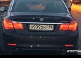 О999ХН199