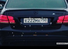 Е222МХ750