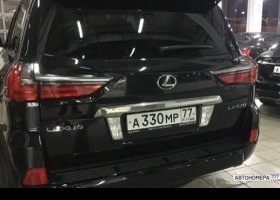 А330МР77