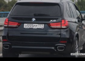 О555РР777