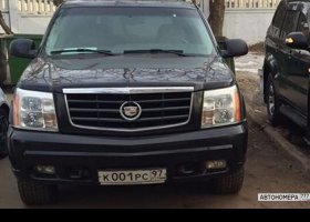 К001РС97