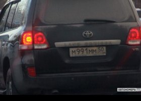 М991ММ50