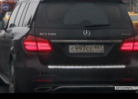 С997СС197