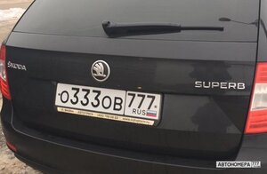 О333ОВ777