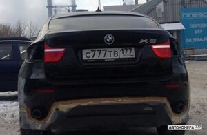 С777ТВ177
