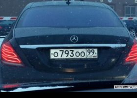 О793ОО99
