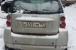 Н555ТМ197