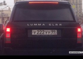 У222УУ99