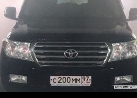 С200ММ97