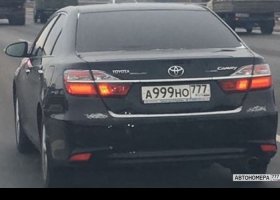 А999НО777