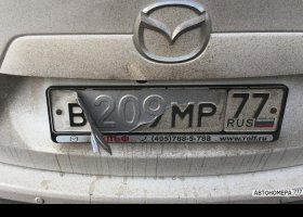 В209МР77