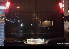 В608ВВ77