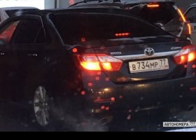 В734МР77