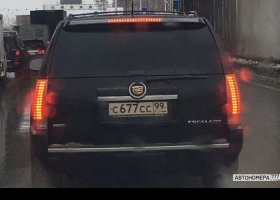 С677СС99