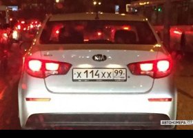 Х114ХХ99
